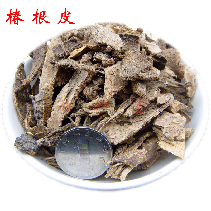 中药材 椿根皮50克 中草药 椿皮、椿树皮、臭椿、樗白皮、樗根皮 - 小编推荐 - WePost 全民代运 - 马来西亚中国淘宝代运与集运专家