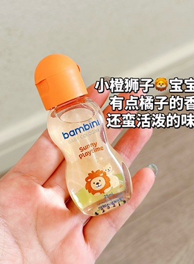 好可爱呀～菲律宾Bambini Colgne宝宝香水淡香氛清新干净奶香果香