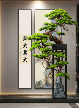 仿真迎客松酒店客厅大型落地摆件