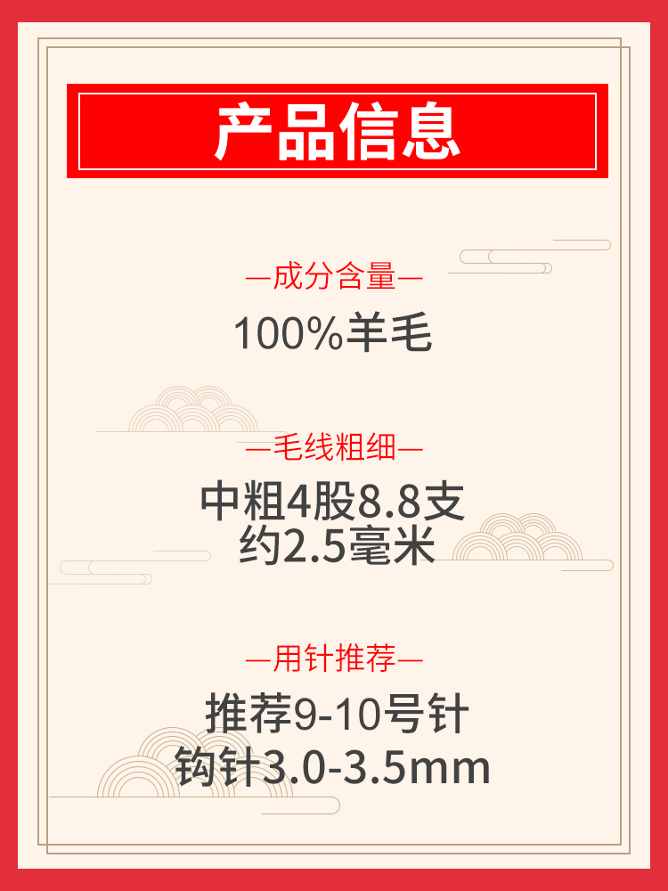 官方旗舰店恒源祥毛线正品手工diy编织毛衣围巾围脖纯羊毛线中粗