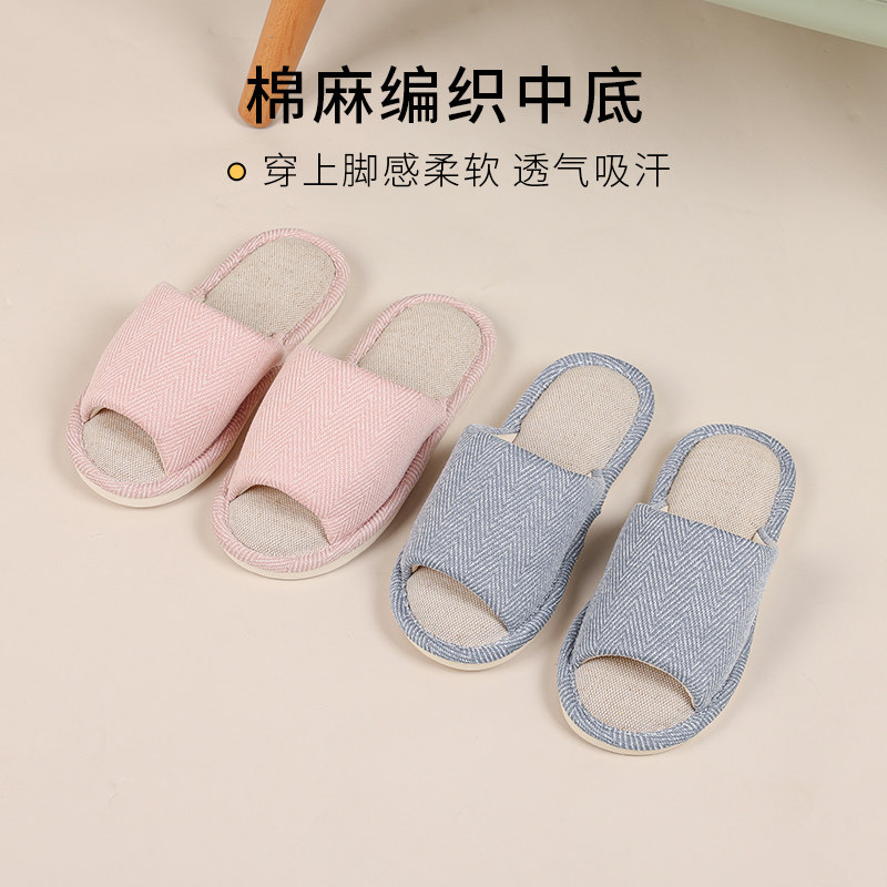 春季亚麻拖鞋女士室内家居家用四季通用情侣棉麻布艺拖鞋软底无声,淘宝优惠券,粉丝福利购,淘宝优惠卷