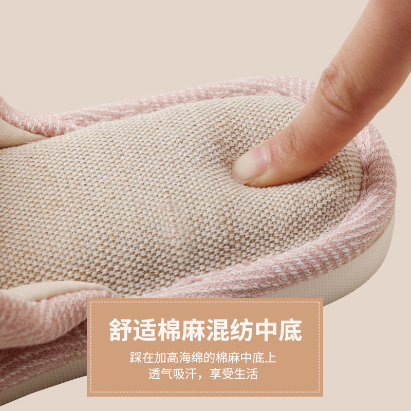 春季亚麻拖鞋女士室内家居家用四季通用情侣棉麻布艺拖鞋软底无声,淘宝优惠券,粉丝福利购,淘宝优惠卷