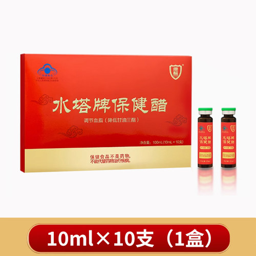 山西特产水塔牌保健醋10ml*120支整箱山西保健醋小瓶口服液直接喝 - 图0