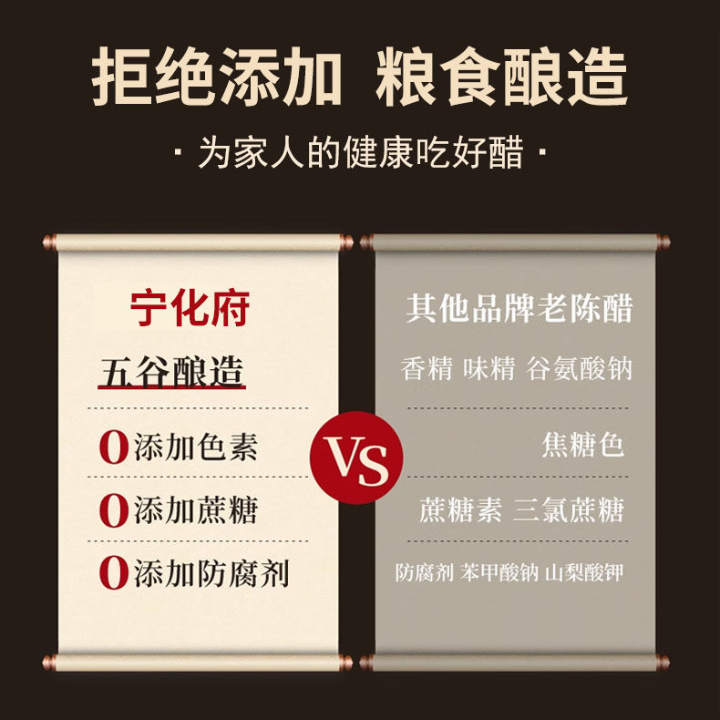 山西宁化府老陈醋2400ml家用正宗山西特产粮食酿造饺子醋食用2.4L,淘宝优惠券,粉丝福利购,淘宝优惠卷