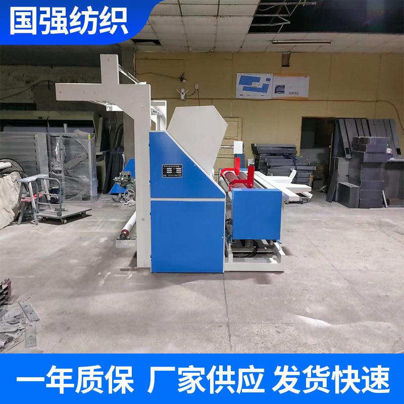 重型高速卷布机自动验布机松布验布机自动对边验布机厂家直供 - 图1