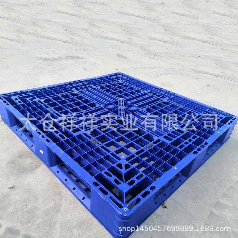 上海苏州塑料托盘单面塑料托盘叉车防潮垫板仓库地垫货物工业垫,淘宝优惠券,粉丝福利购,淘宝优惠卷
