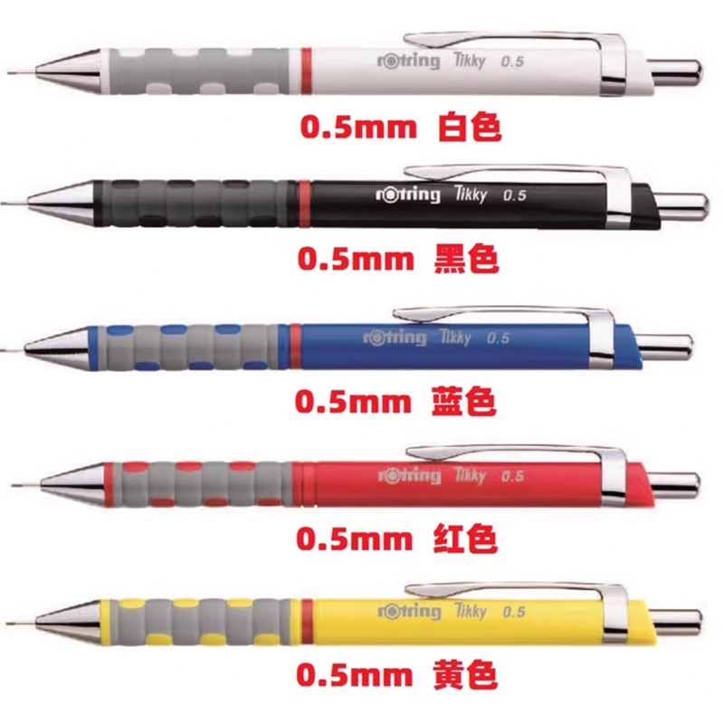 德国红环Tikky写不断芯活动自动铅笔书写制图设计小学生儿童-图2
