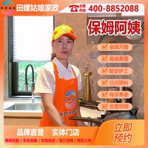 Babysitters sister-in-law-sister-in-law Luoyang Sanmenxia Pingdingtop Mountain Nanyang South Yangzhous Xinhuaodian Luohe Zhou kou Shangqiu