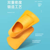 zoke Chau foot webbed children professional training swimming special short footed webbing freestyle silicone adult snorkeling frogs shoes