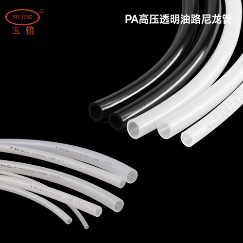 硬质尼龙管 润滑通油管 机床气管 PU管 PA透明高温管 耐高压 玉镜 - 图1