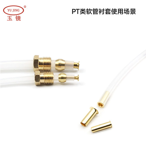 PT油管衬套油管内芯接头机床车床油管衬套尼龙管接头铆钉油钉玉镜 - 图2