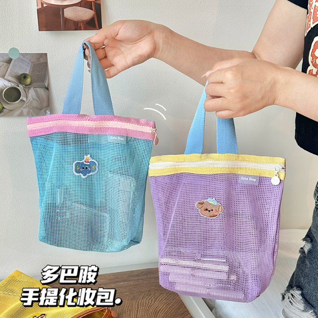 Portable makeup bag