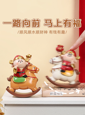 【马上有财】摇摇马国潮创意公仔