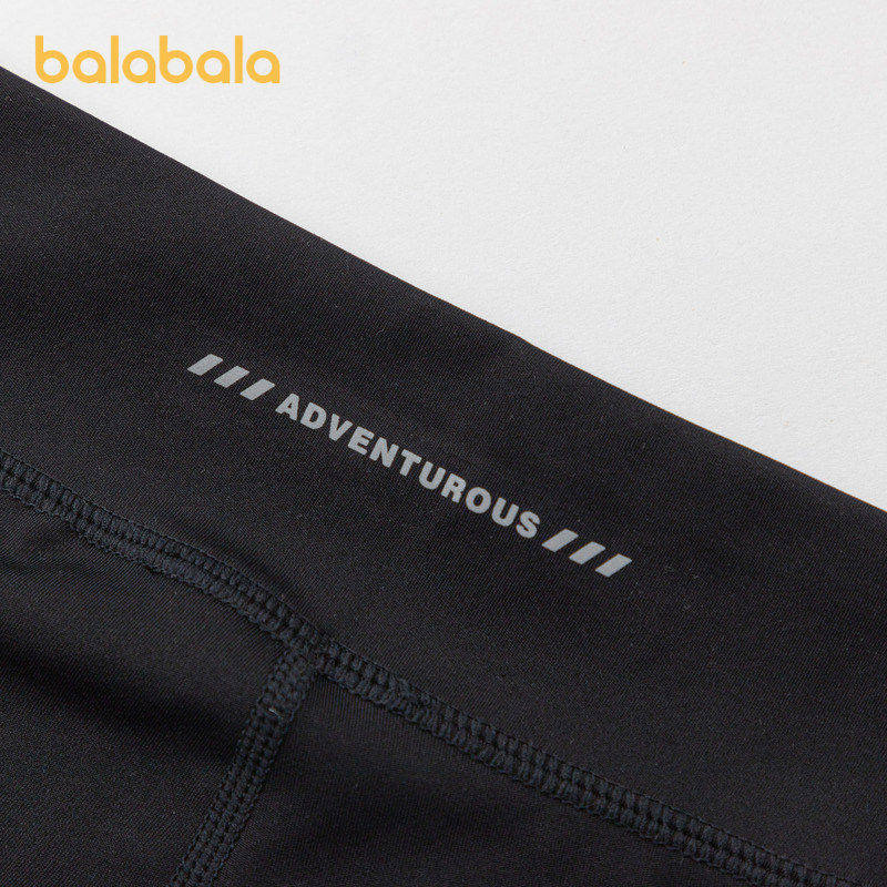 【balaOne】巴拉巴拉儿童打底裤女童裤子2026春款速干微喇瑜伽裤,淘宝优惠券,粉丝福利购,淘宝优惠卷