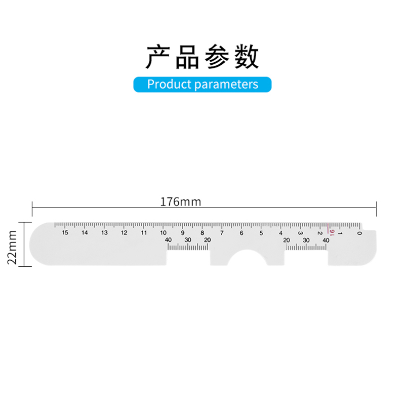 眼镜加工测量尺瞳距尺软PD尺 PVC尺验光配镜用工具眼镜测量尺-图3