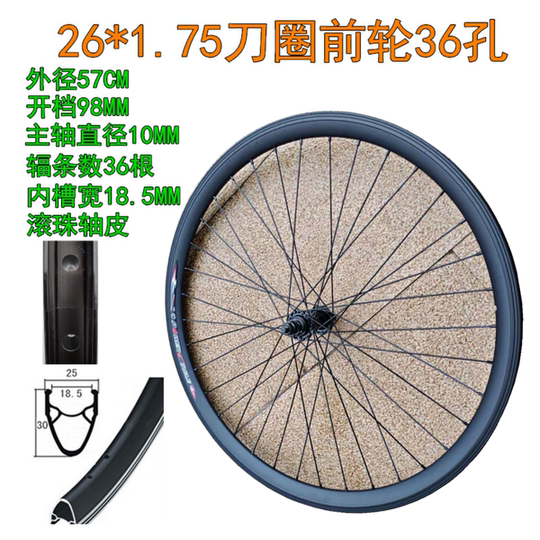 Zhejiang wheel thickened double-layer aluminum alloy knife ring