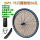 Zhejiang wheel thickened double-layer aluminum alloy knife ring