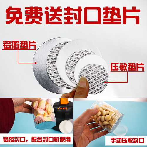 55/65/85/100四种直径-塑料瓶透明带盖食品密封罐家用蜂蜜花茶罐 - 图0