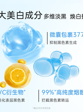 膜法世家美白补水面膜