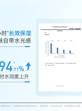 膜法世家美白补水保湿面膜