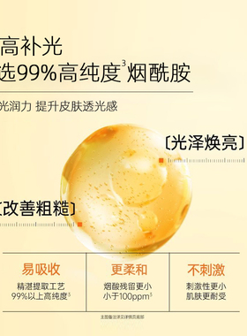 膜法世家水光海藻面膜补水保湿