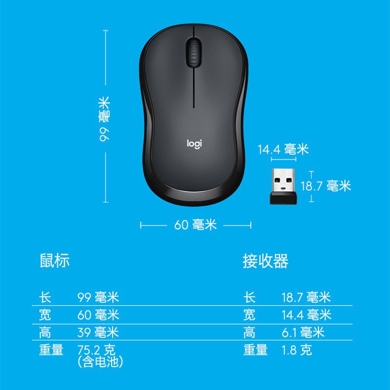 logitech罗技M220/M221无线静音USB笔记本电脑鼠标办公拆封体工学 - 图1