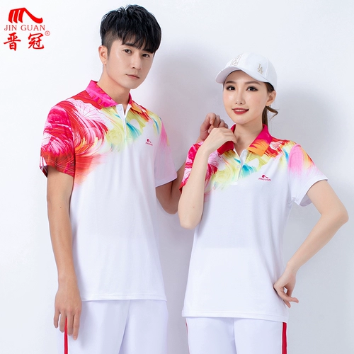 Футболка с коротким рукавом, штаны, быстросохнущий спортивный костюм для влюбленных