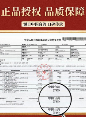 神根一条根发热理疗腰护具