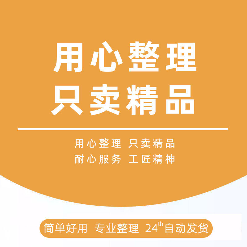 法律讲座培训课件PPT模板素材 2022法院审判知识律师事务所援助庭-图2