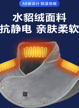 跨境新款冬季爆款电热护肩颈保暖