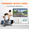 Dynamic bluetooth smart fitness app box bicycle