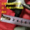 Commercial spinning anti-slip pedals
