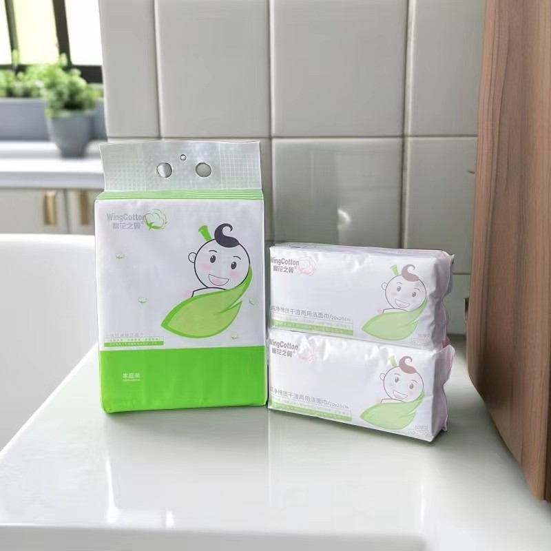 棉花之翼180抽洗脸巾抽取式一次性棉柔巾孕妇婴儿擦脸巾干湿洁面,淘宝优惠券,粉丝福利购,淘宝优惠卷