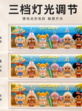 泡泡玛特哭娃手办盲盒收纳展示架