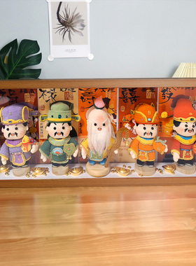 五路财神毛绒娃娃收纳防尘展示盒