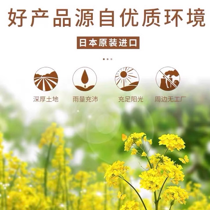 日本本土原装进口日清低芥酸食用油菜籽油健康维e零胆固醇天妇罗,淘宝优惠券,粉丝福利购,淘宝优惠卷