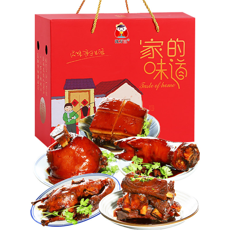 礼盒周庄特产美食沈万三蹄猪蹄髈猪肘酱肘子礼盒大礼包猪蹄膀,淘宝优惠券,粉丝福利购,淘宝优惠卷