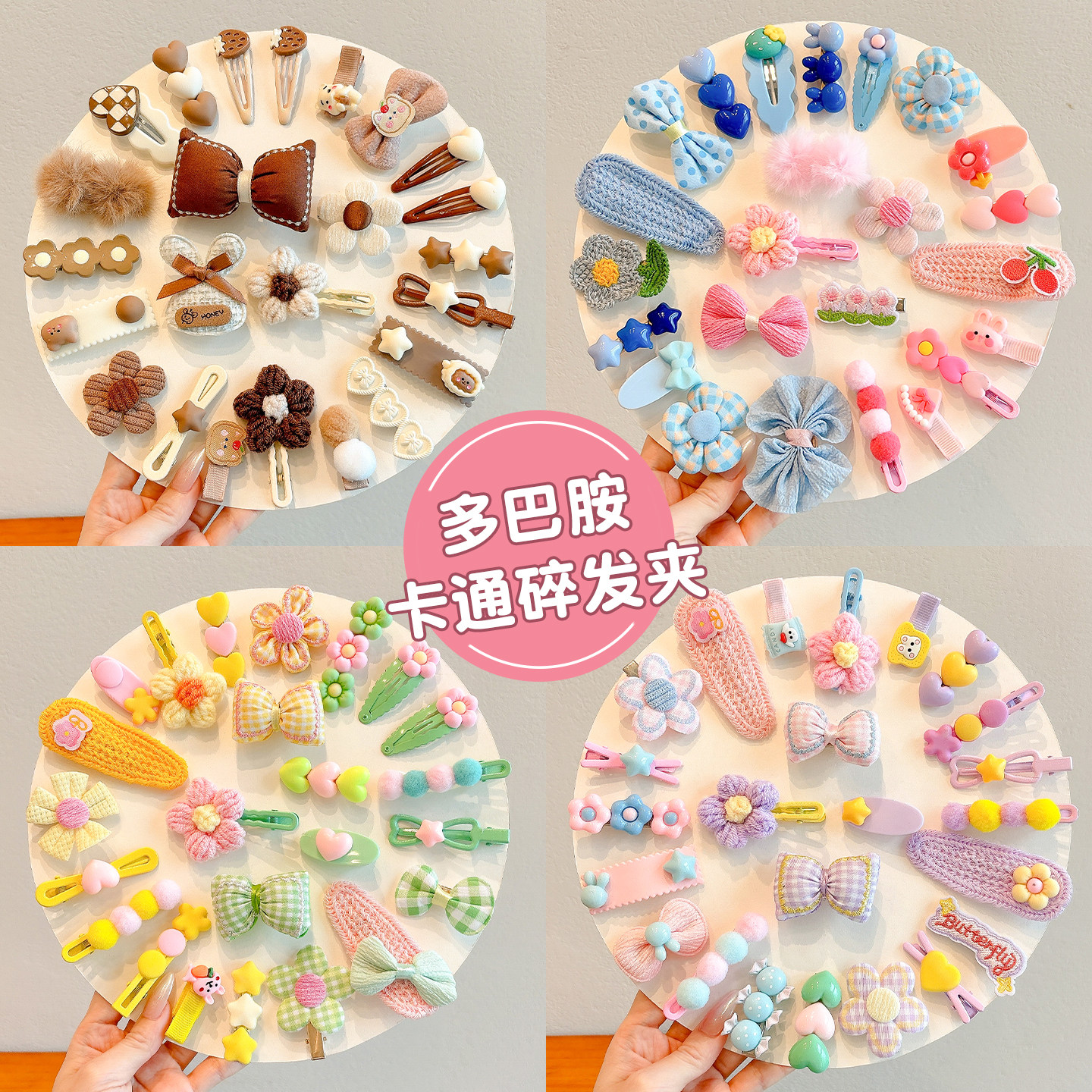 儿童毛绒发夹女童咖色前额侧边刘海碎发夹头饰小女孩可爱夹子发卡,淘宝优惠券,粉丝福利购,淘宝优惠卷