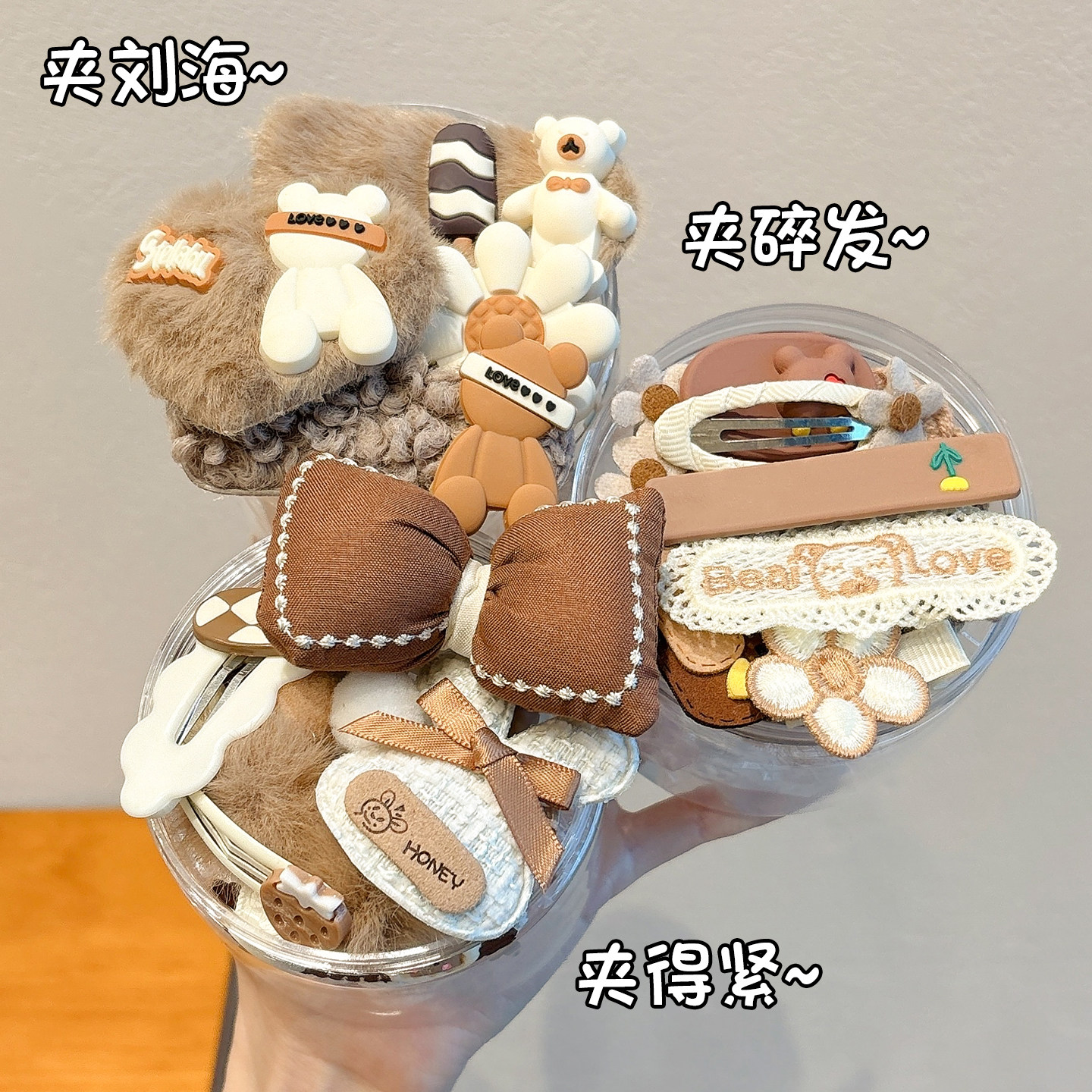 儿童毛绒发夹女童咖色前额侧边刘海碎发夹头饰小女孩可爱夹子发卡,淘宝优惠券,粉丝福利购,淘宝优惠卷