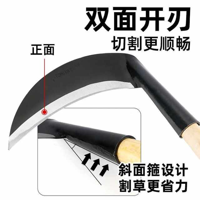 Cutting dual-purpose sickle mowing knife farming harvest corn