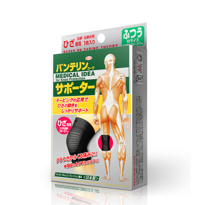 男女护膝日本进口户外运动骑行跑步登山篮球保暖护具 万特力护 男女护膝日本进口户外运动骑行跑步登山篮球保暖护具 万特力护