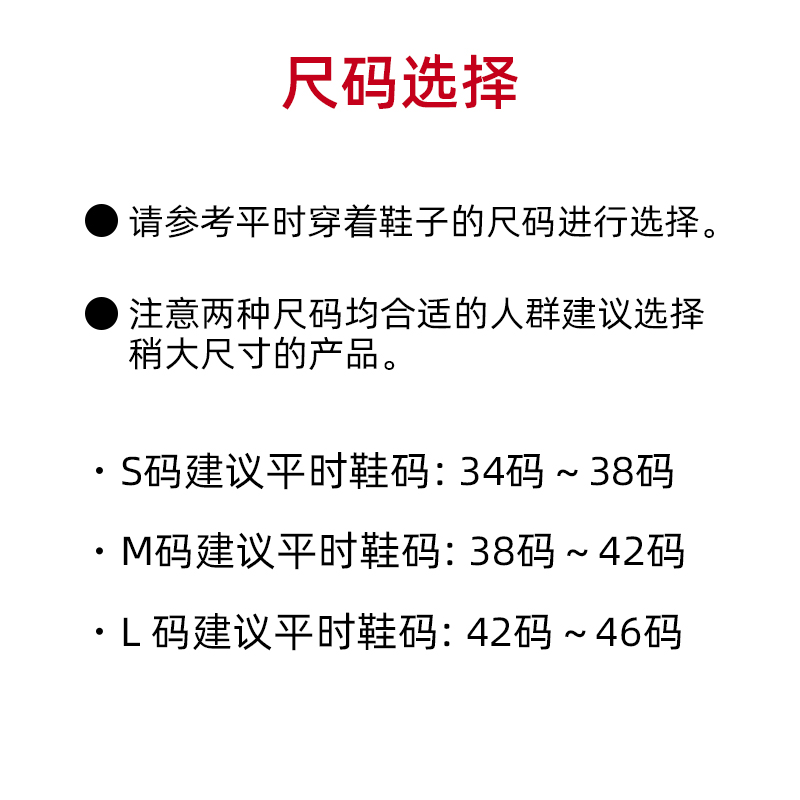 kowa护踝日本原装进口脚腕运动护具脚踝关节保护套男女夏季薄款