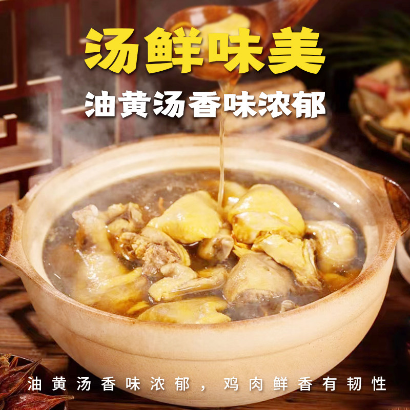 老母鸡土鸡农家散养走地鸡正宗草鸡笨鸡滋补月子鸡孕妇鸡整只发货,淘宝优惠券,粉丝福利购,淘宝优惠卷