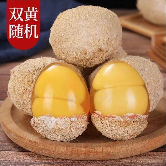河南变蛋鸡蛋皮蛋变蛋松花蛋五香河南特产溏心黄金变蛋凉拌菜30枚,淘宝优惠券,粉丝福利购,淘宝优惠卷
