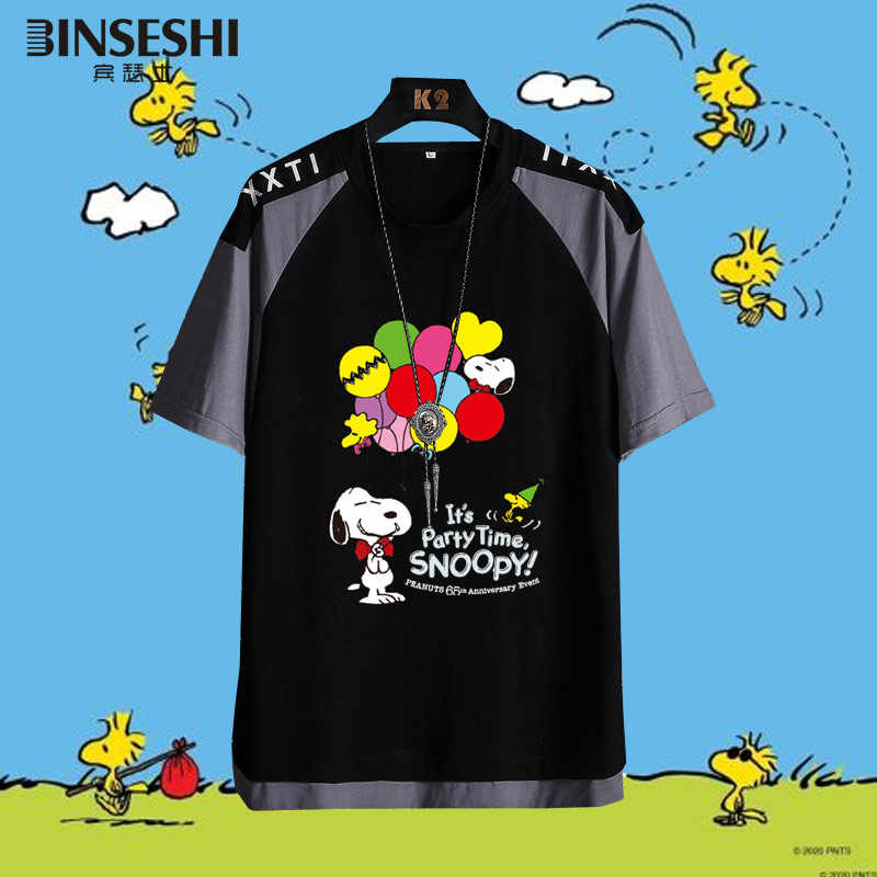史诺比snoopy-新人首单立减十元-2022年7月|淘宝海外 史诺比snoopy-新人首单立减十元-2022年7月|淘宝海外