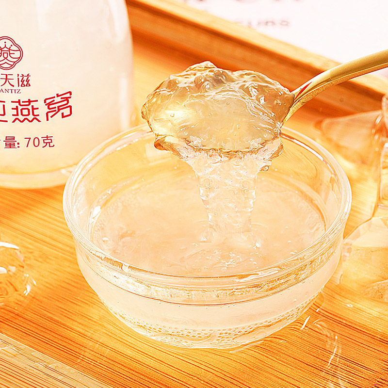 燕天滋鲜炖燕窝即食正品孕妇燕窝 燕天滋食品即食燕窝