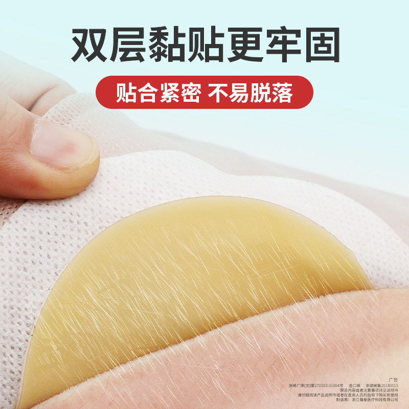 隆泰排气造口袋一件式排气孔造口袋大便innomed快速排气,淘宝优惠券,粉丝福利购,淘宝优惠卷