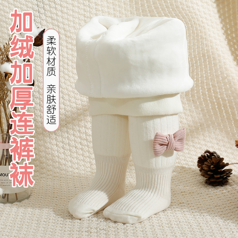 婴儿连裤袜秋冬款纯棉大PP女童打底裤加绒加厚宝宝连体袜外穿保暖 - 图1