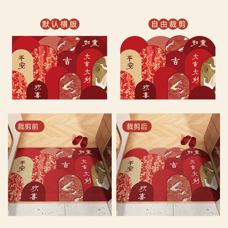 入户开门地垫红色丝圈地垫进门口防滑耐脏可裁剪脚垫室外家用地毯,淘宝优惠券,粉丝福利购,淘宝优惠卷