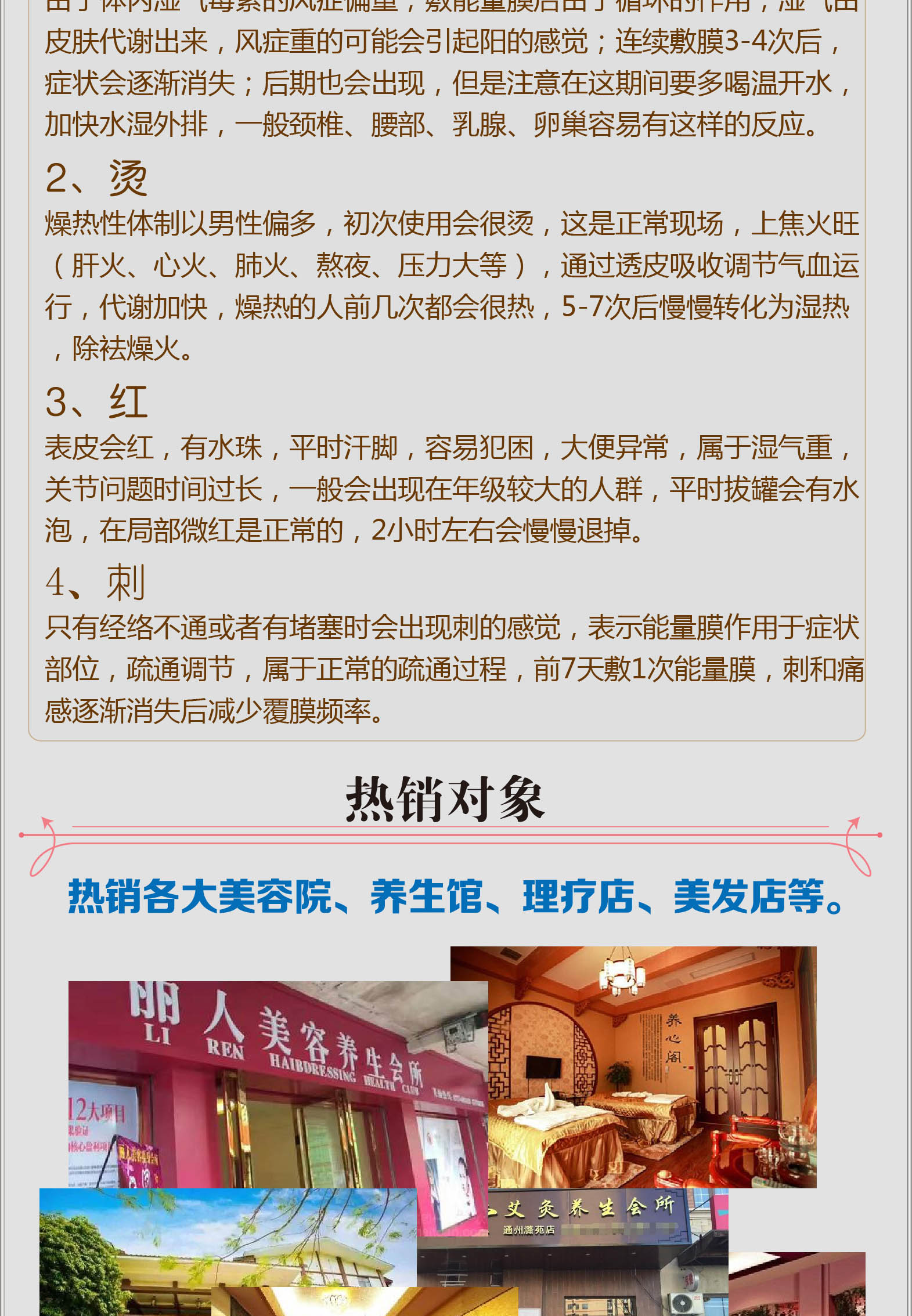 整揭白色发热姜艾出水珠软膜粉温灸膜肩颈疏通经络去湿寒效果好大 - 图3